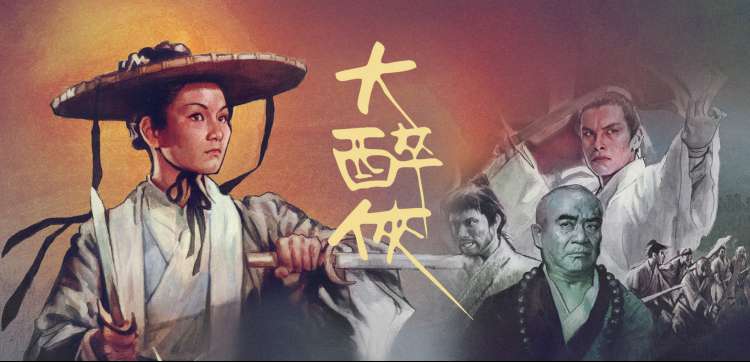 影院大全本周主题:经典修复单元如何看懂修复版
